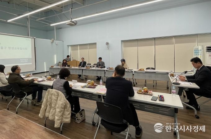 미추홀구, ‘2025년 평생교육 협의회’ 개최