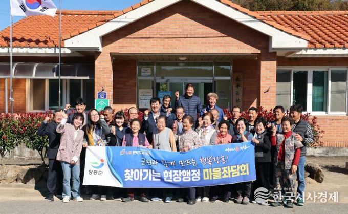 장흥군, 군민과의 대화 “현장소통, 한 걸음 더”