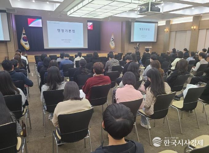 중구, 2025 직원 법제교육 실시