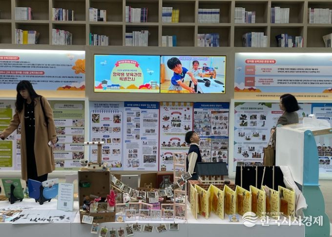 남양주시, ‘정약용 보육과정 특별전시’ 운영