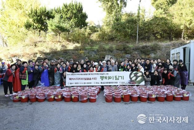 홍성군, 동치미로 잇는 이웃사랑