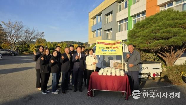 홍성군 결성면, 학생들과 지역 쌀의 가치 나눠