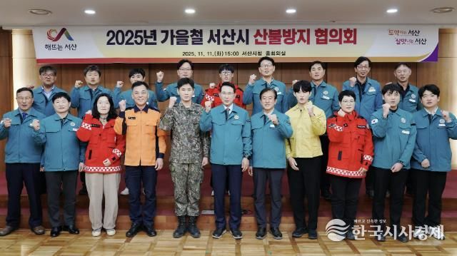 지난 11일 시청 중회의실에서 열린 겨울철 재난상황 대비 합동 점검회의 개최