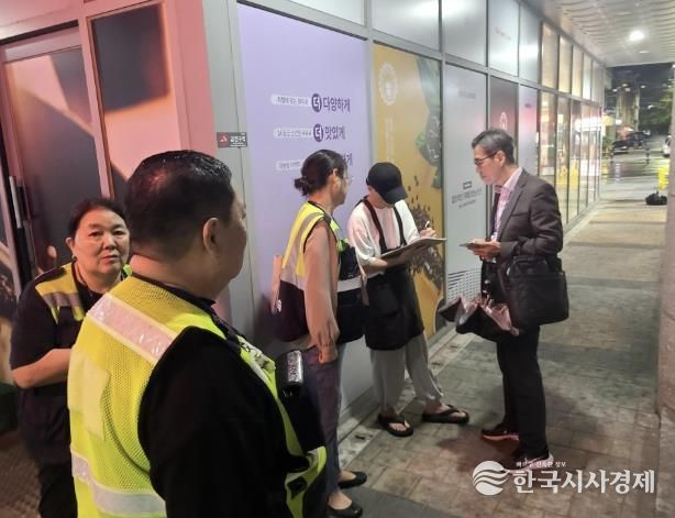 용인특례시 금연구역 점검·단속 모습