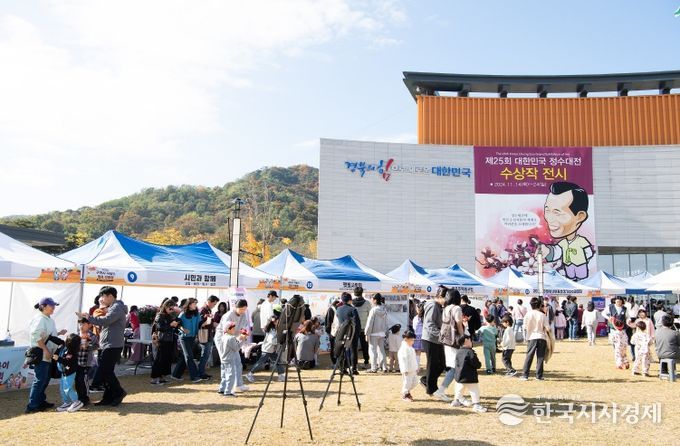 구미시, '자봉이 행복 박람회'