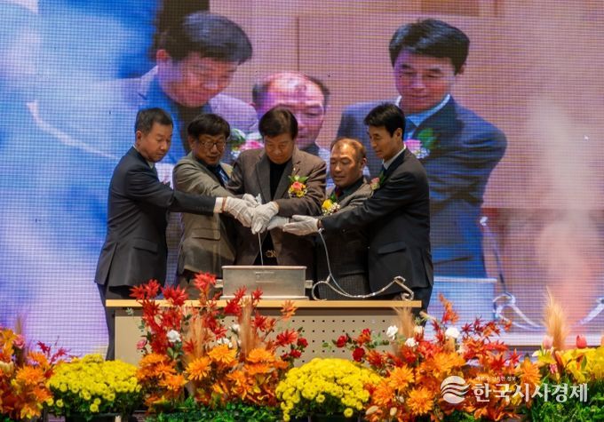 제17회 금산군 농업인 화합 대잔치