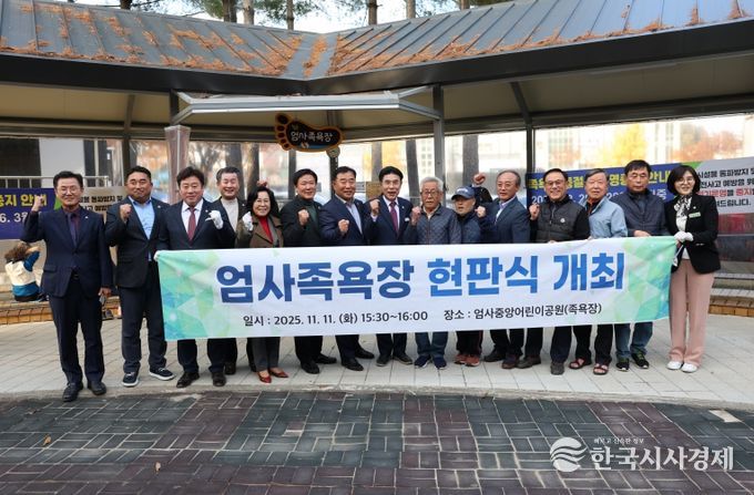 계룡시는 11일 계룡문화예술의 전당 다목적홀에서 ‘도시기본계획 시민계획단’ 주민토론회를 개최했다