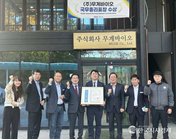 지난 11일 최기문 시장과 시 관계자들이 ㈜무계바이오 농업회사법인을 방문해 현장을 직접 둘러보며, 수출 현황을 파악하고 애로사항을 청취했다.