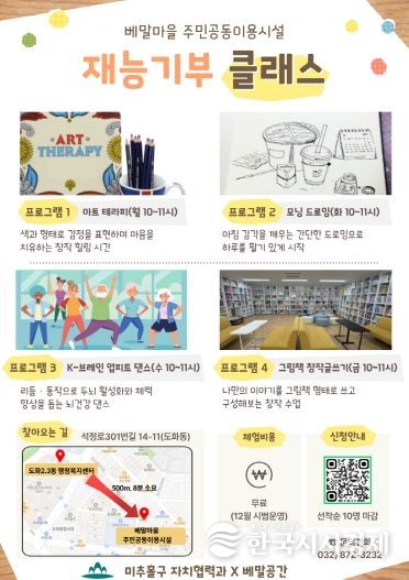 자치협력과(포스터)