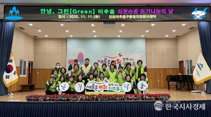 자치협력과(자원봉사센터)