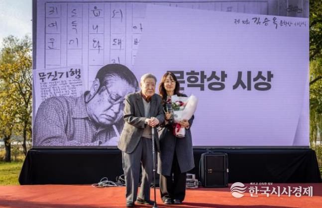 7일 진행된 김승옥문학상 시상식에 김승옥 작가가 대상 수상자인 최은미 소설가에 직접 상을 수여했다(좌측부터 김승옥 작가, 최은미 소설가)