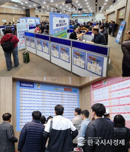 부산 서구, ‘2025 서구 일자리박람회’ 성황리 개최