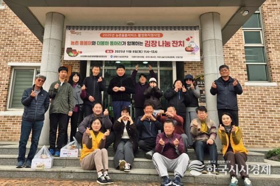 김해 농촌돌봄이-더봉하동아리 김장나눔 잔치 어르신·발달장애인 가정에 전달