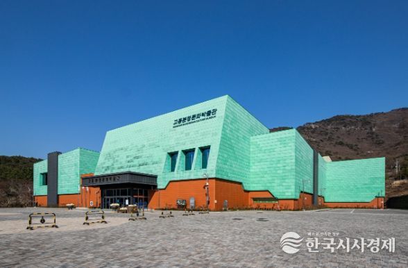 고흥군, ‘가을빛 분청문화의 날’ 행사 개최