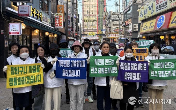 지난 11일 광명사거리 먹자골목 일대에서 열린 '기후의병 11월 줍킹데이'를 진행하고 기념사진을 촬영하고 있다.