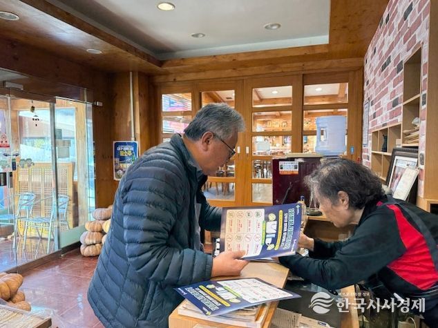 경산시, 1회용품 사용규제 대상 사업장 지도·점검