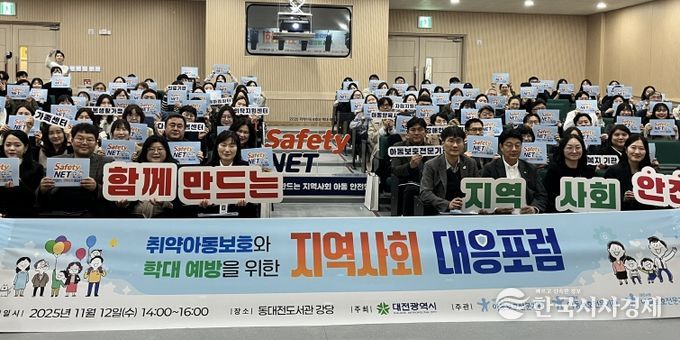 위기단계 아동․가족에 대한 접근과 사각지대 해소 논의