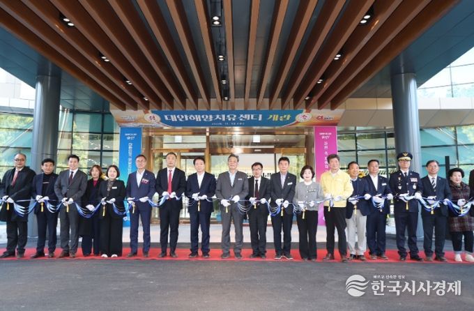 12일 남면에서 진행된 태안해양치유센터 개관식 모습 / 해양치유센터 모습.