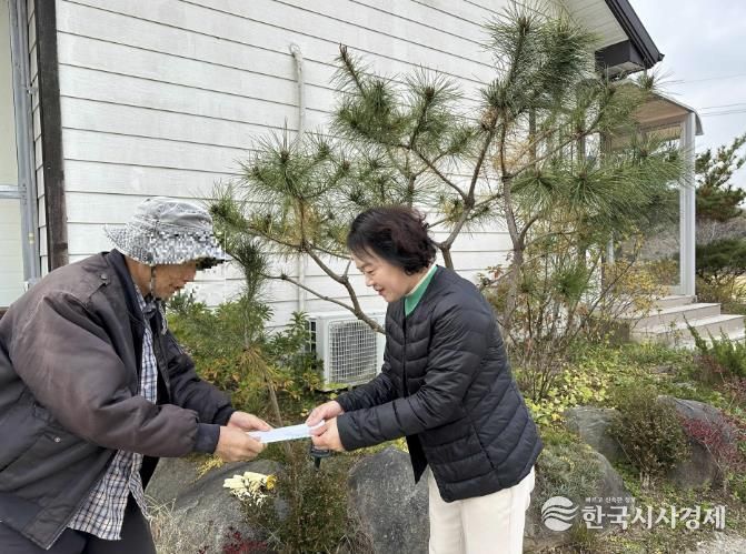 홍성군 구항면, 순국선열의 날 앞두고 유족에 감사 전해