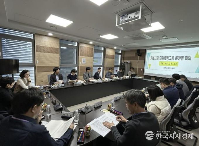 회의에 참석한 전문가, 시민대표, 공무원들이 아산형 기본사회 추진방향에 대해 활발히 논의하고 있다.