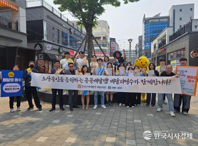 배달의명수, 2025년 매출 50억 원 달성 ‘초 읽기’