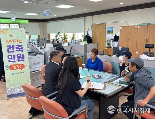 김해시, 찾아가는 건축행정 민원상담반 운영