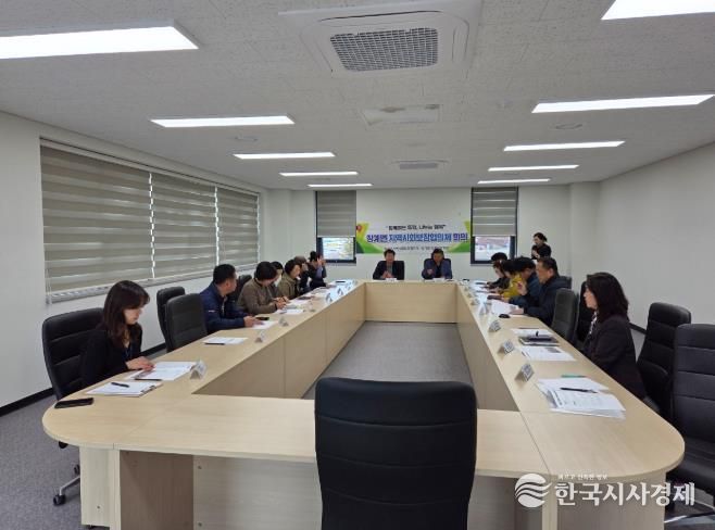 장수군 장계면 지사협, 제5차 정기회의 개최