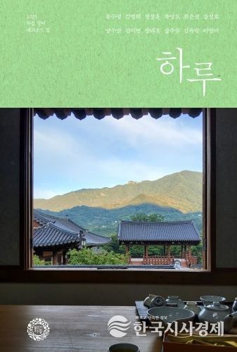 귀농귀촌 에피소드집 표지