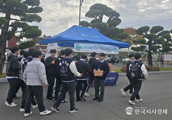 경주시정신건강복지센터가 12일 경주고등학교 앞에서 2026학년도 수능을 앞둔 고3 수험생들에게 힐링키트를 전달하며 응원 메시지를 전하고 있다