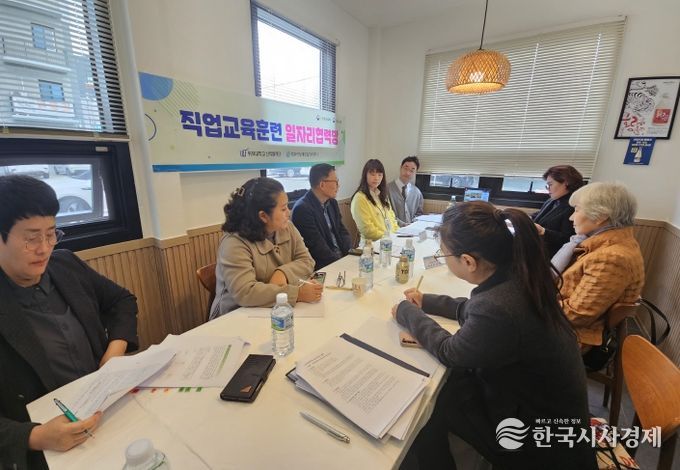 경주여성새로일하기센터가 12일 개최한 '장기요양기관 실무 전문가' 일자리 협력망 회의에서 참여 기관장들과 관계자들이 취업 연계 방안을 논의하고 있다