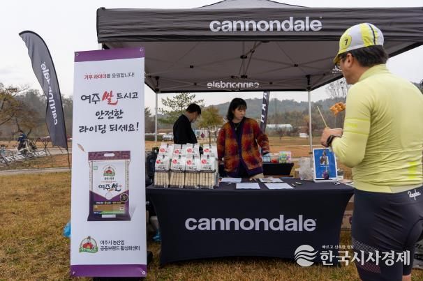 대왕님표 여주쌀이 함께한 2025 여주행 기부라이딩