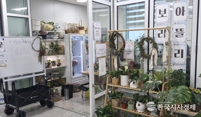 구리시, 여성 예비 창업자를 위한 '행복마켓' 2026년 신규 입주자 모집