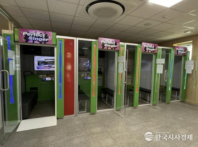 의왕시청소년재단 부곡동청소년문화의집, 수능 응시자 위한 ‘코인노래방 무료 이용 이벤트’ 진행