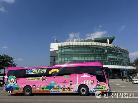 “수험생들 고생했어요” 춘천시티투어 전국 수험생 무료