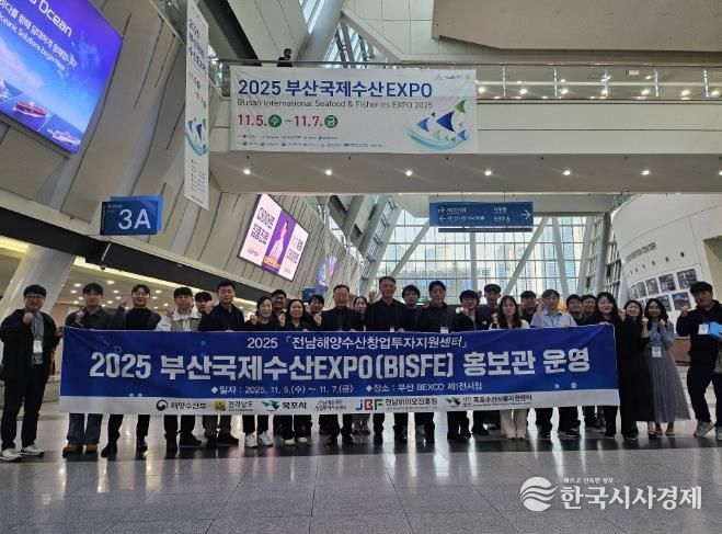 BISFE 홍보관 운영 사진