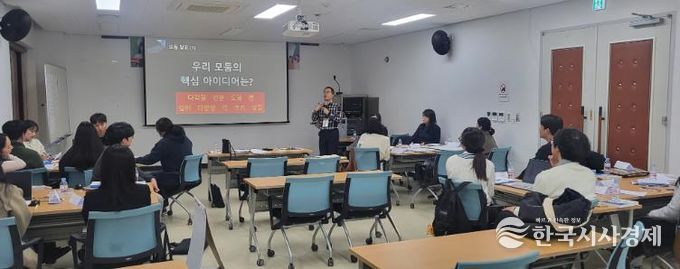 경주교육지원청, 2025 하반기 수석교사와 함께하는 수업나눔 콘서트 실시