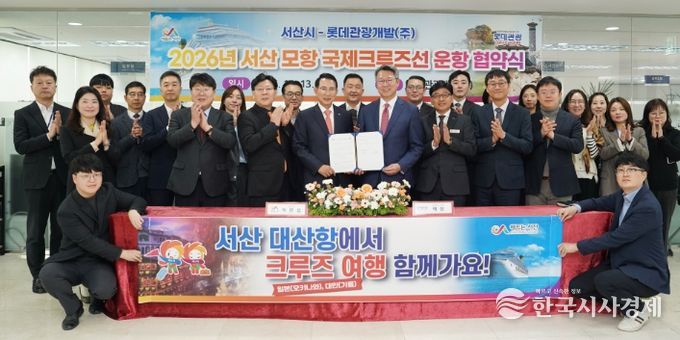 롯데관광 12월 1일부터 시민 30% ,도민 20% 특별 프로모션 제공