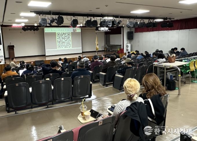 지난 12일 민방위교육장 '광명상생플랫폼 3차 온라인 마케팅 교육'이 진행되고 있다.
