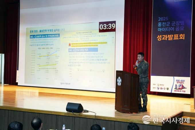 군장병 아이디어 공모전