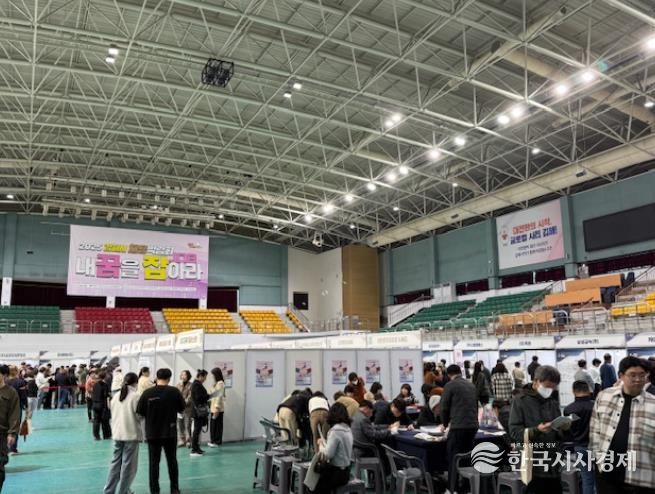 김해시 ‘내 꿈을 잡(JOB)아라’ 채용박람회 개최