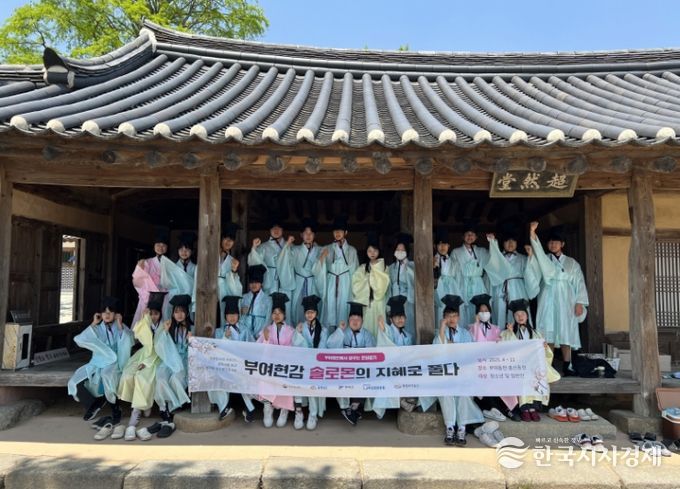 부여동헌에서 피우는 문화 향기