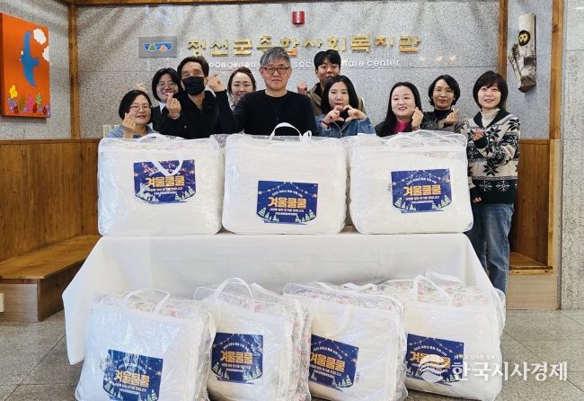 정선군종합사회복지관, 취약계층 어르신에 겨울이불세트 지원