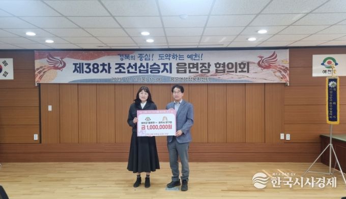 공주시 유구읍예천군 용문면, 상호 고향사랑기부 참여