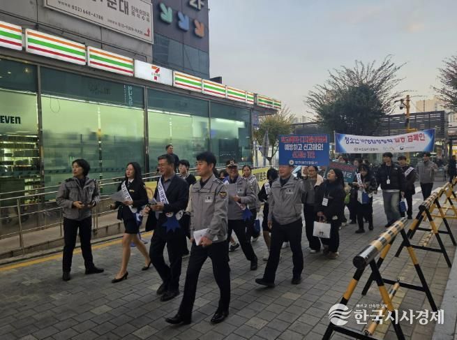 부천시와 부천원미경찰서가 합동으로 캠페인을 하고 있다.