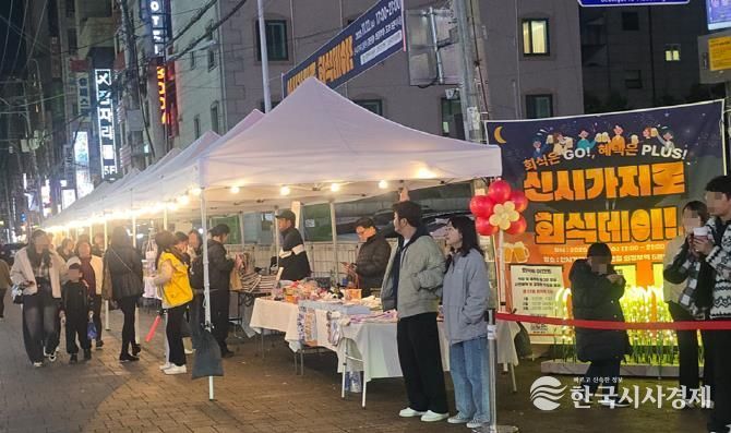 의정부 신시가지 상권, 활력 넘치는 거리로!