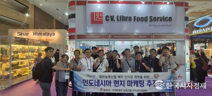 수출상담회·MOU 체결·대형마트 판촉행사로 동남아 시장 진출