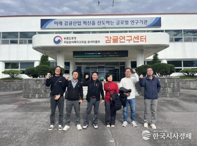 봉화군, 기후온난화 대응 신소득 작목 도입 벤치마킹 나서