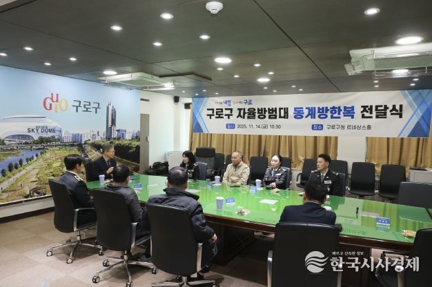 장인홍 구로구청장이 행사에 참여한 자율방범대장들에게 감사의 뜻을 전하며 노고를 격려하고 있다.