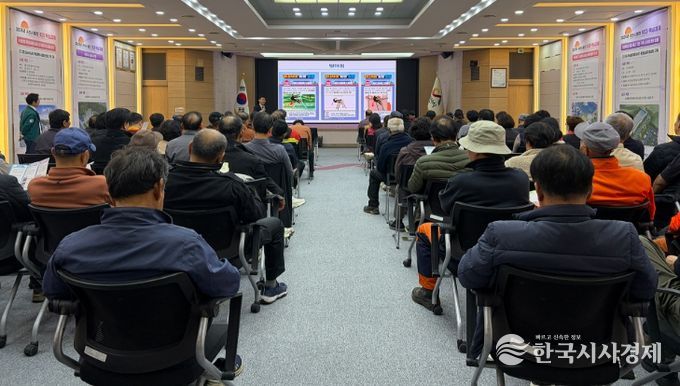 서산시, 현업근로자 안전보건교육