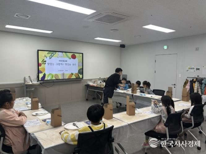 구리시, 드림스타트 아동 대상 '맛있는 그림책, 요리 교실' 운영